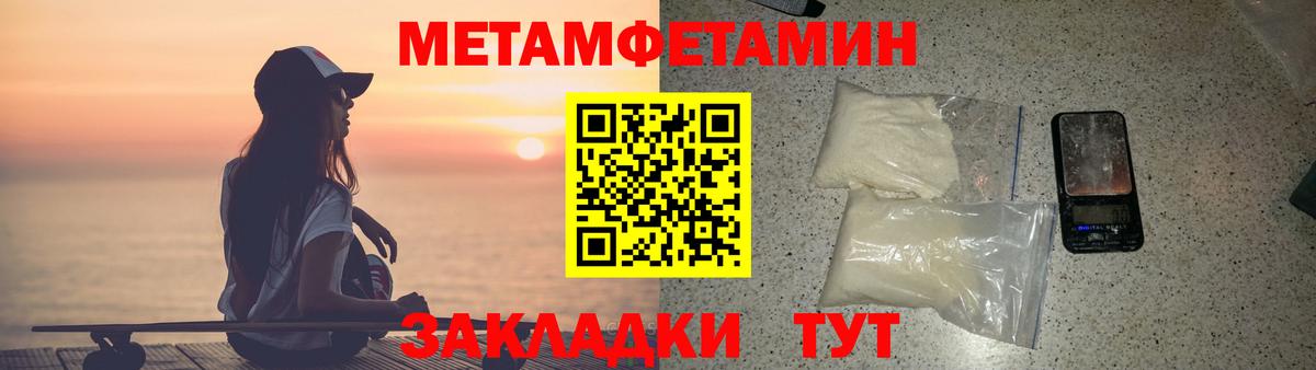 Амфетамин  Вход с VPN  Чапаевск  Амфетамин Розовый 