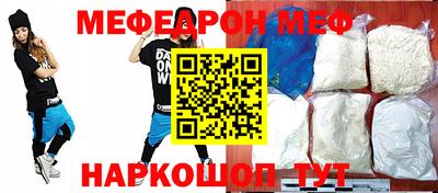 гидра Новозыбков