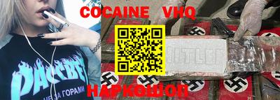 меф VHQ Новодвинск