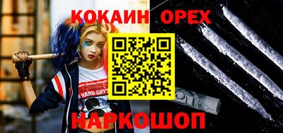меф VHQ Новодвинск