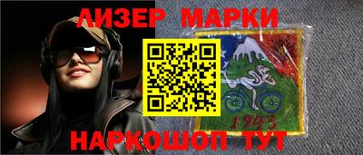 гидра Новозыбков