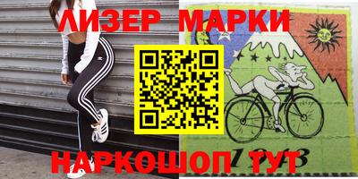 индика Новокубанск