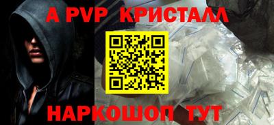 гидра Новозыбков