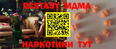 гидра Новозыбков
