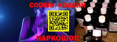 меф VHQ Новодвинск