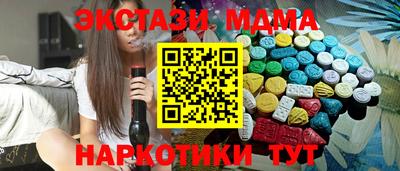 меф VHQ Новодвинск