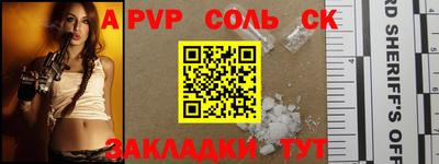 гидра Новозыбков