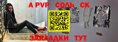 меф VHQ Новодвинск