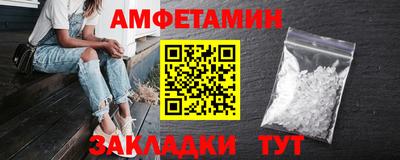 меф VHQ Новодвинск