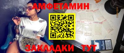 синтетический гашиш Обнинск