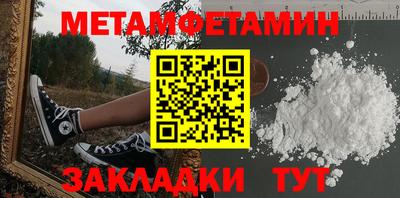 индика Новокубанск