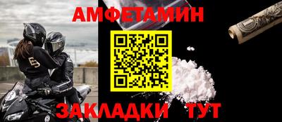 гидра Новозыбков