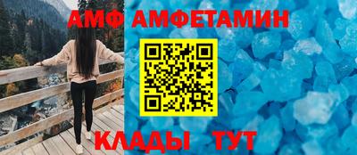 меф VHQ Новодвинск