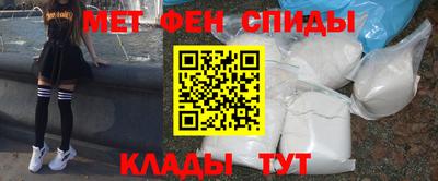 меф VHQ Новодвинск