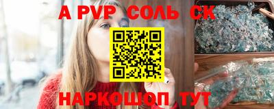 меф VHQ Новодвинск