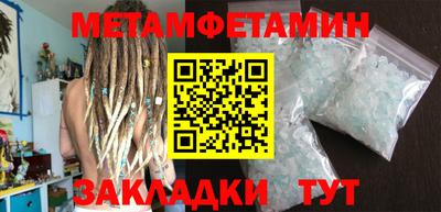 гидра Новозыбков