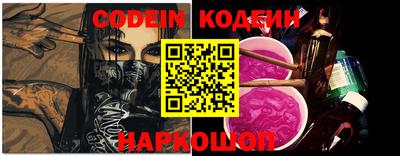 меф VHQ Новодвинск