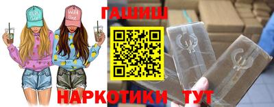 индика Новокубанск