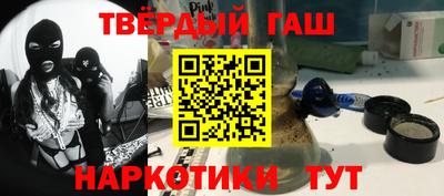 меф VHQ Новодвинск