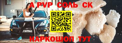 гидра Новозыбков