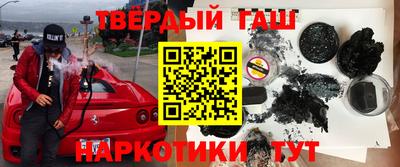меф VHQ Новодвинск