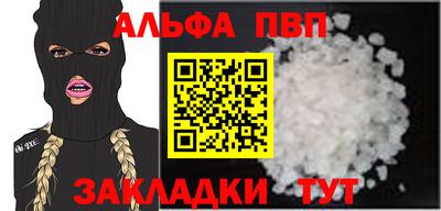 гидра Новозыбков