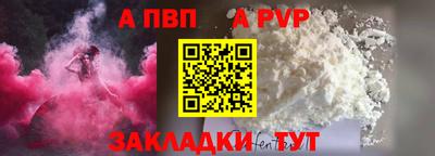 гидра Новозыбков