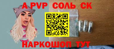 индика Новокубанск