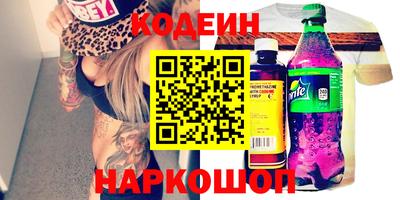 гидра Новозыбков