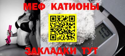 гидра Новозыбков