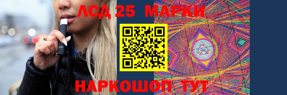 блэк спрут как зайти  Вход с VPN  Чапаевск  Лсд 25 экстази кислота 