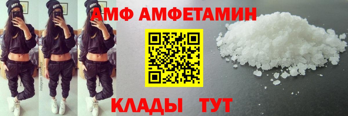 Чапаевск  Метамфетамин Декстрометамфетамин 99.9%  Вход с VPN 