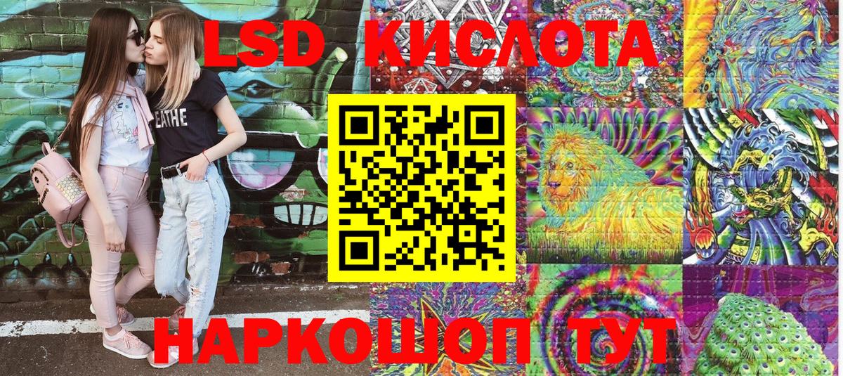Чапаевск  Марки 25I-NBOMe 1500мкг  Вход с VPN 