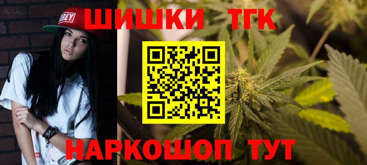 Бошки Шишки Bruce Banner  Бошки марихуана Bruce Banner  Вход с VPN  Марихуана White Widow  Чапаевск 