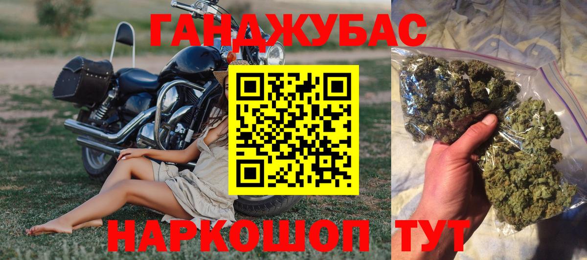 Каннабис индика Чапаевск